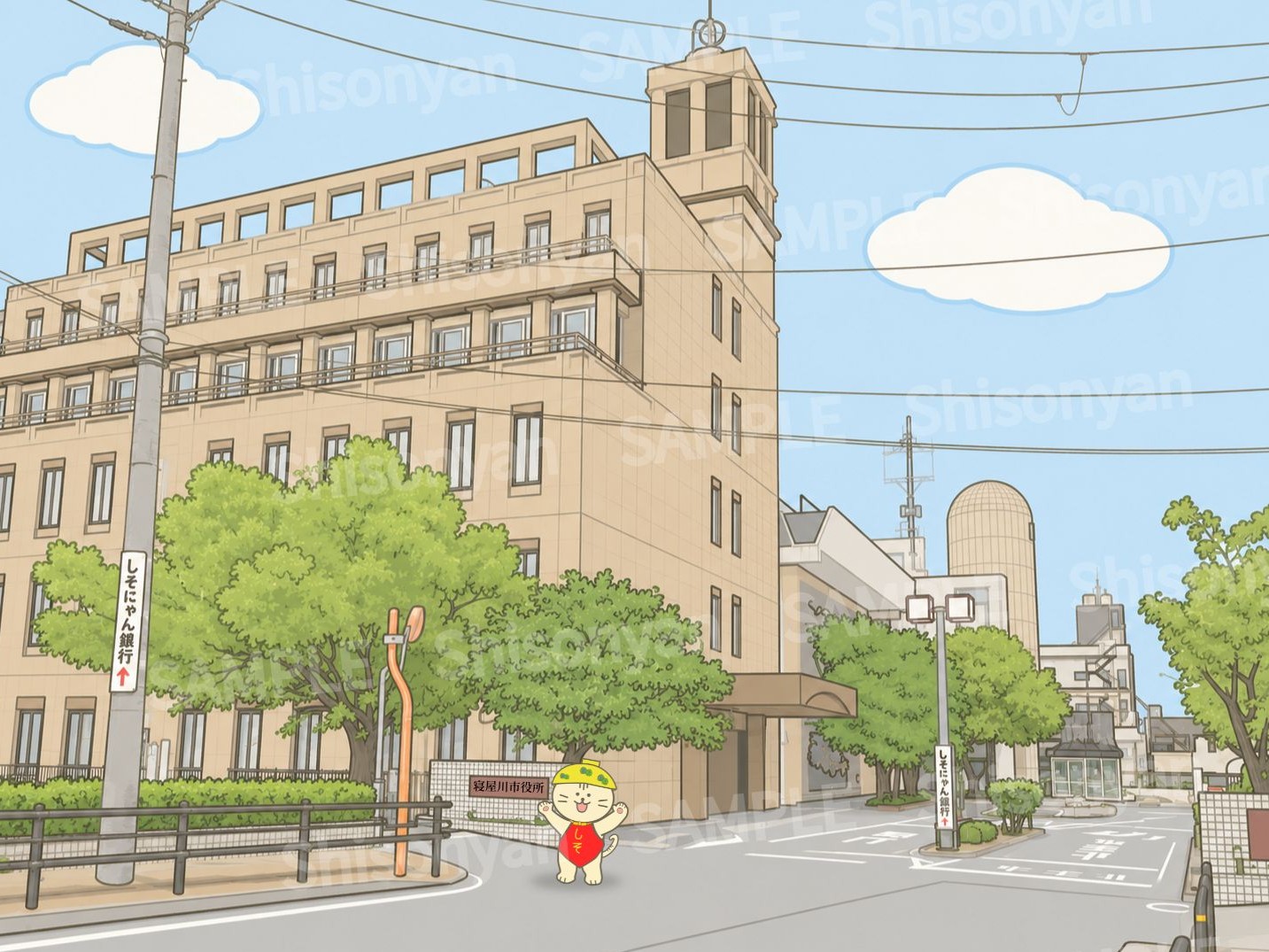 寝屋川市役所